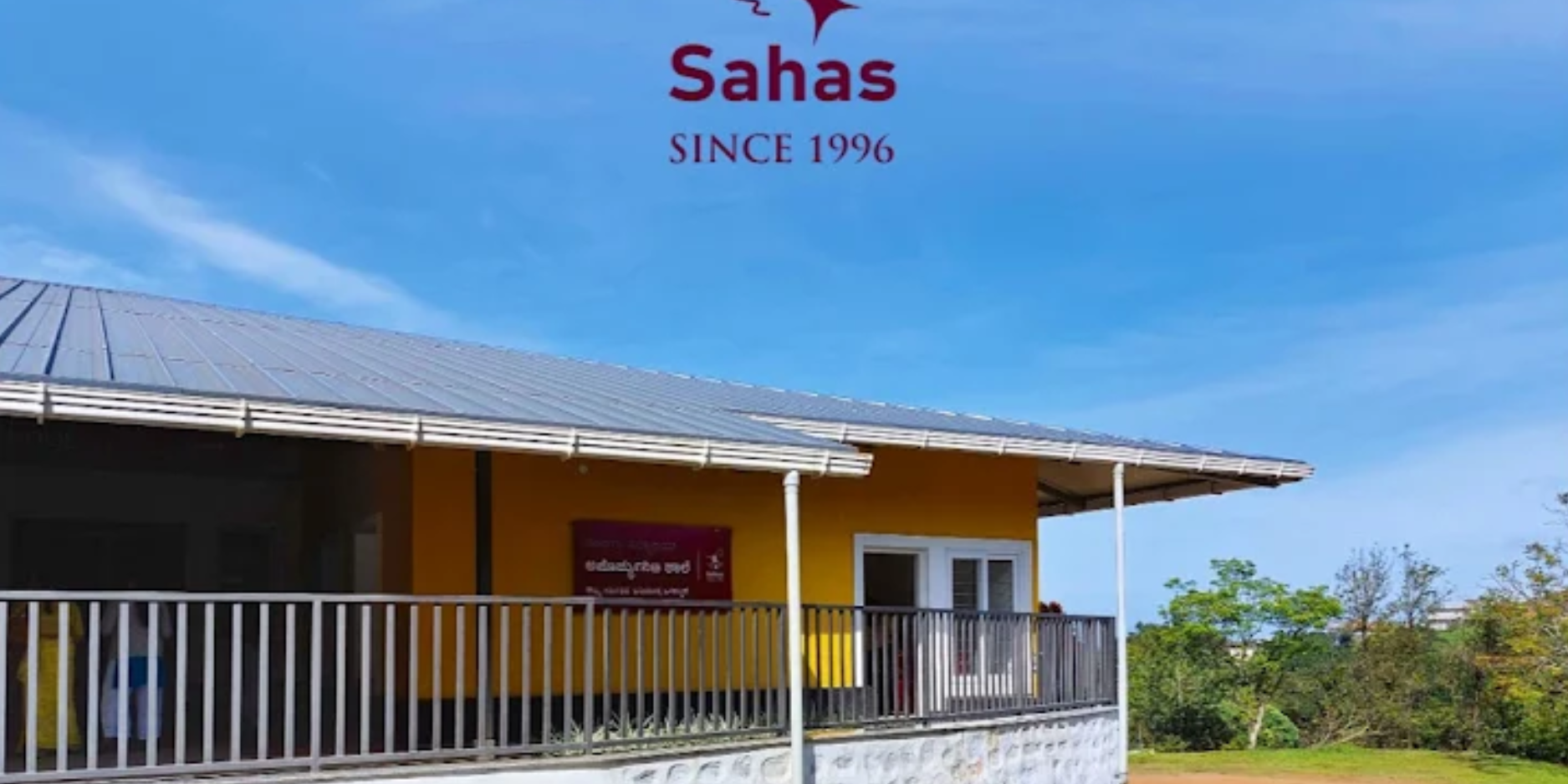 Kodagu Vidyalaya Opportunity School