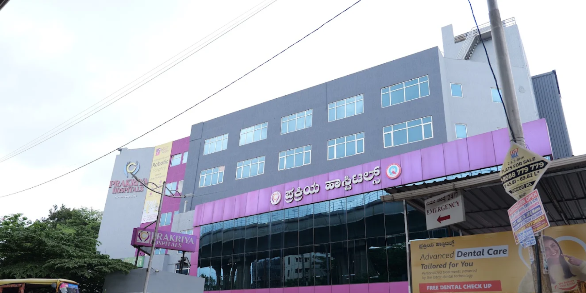 Prakriya Hospitals bangalore