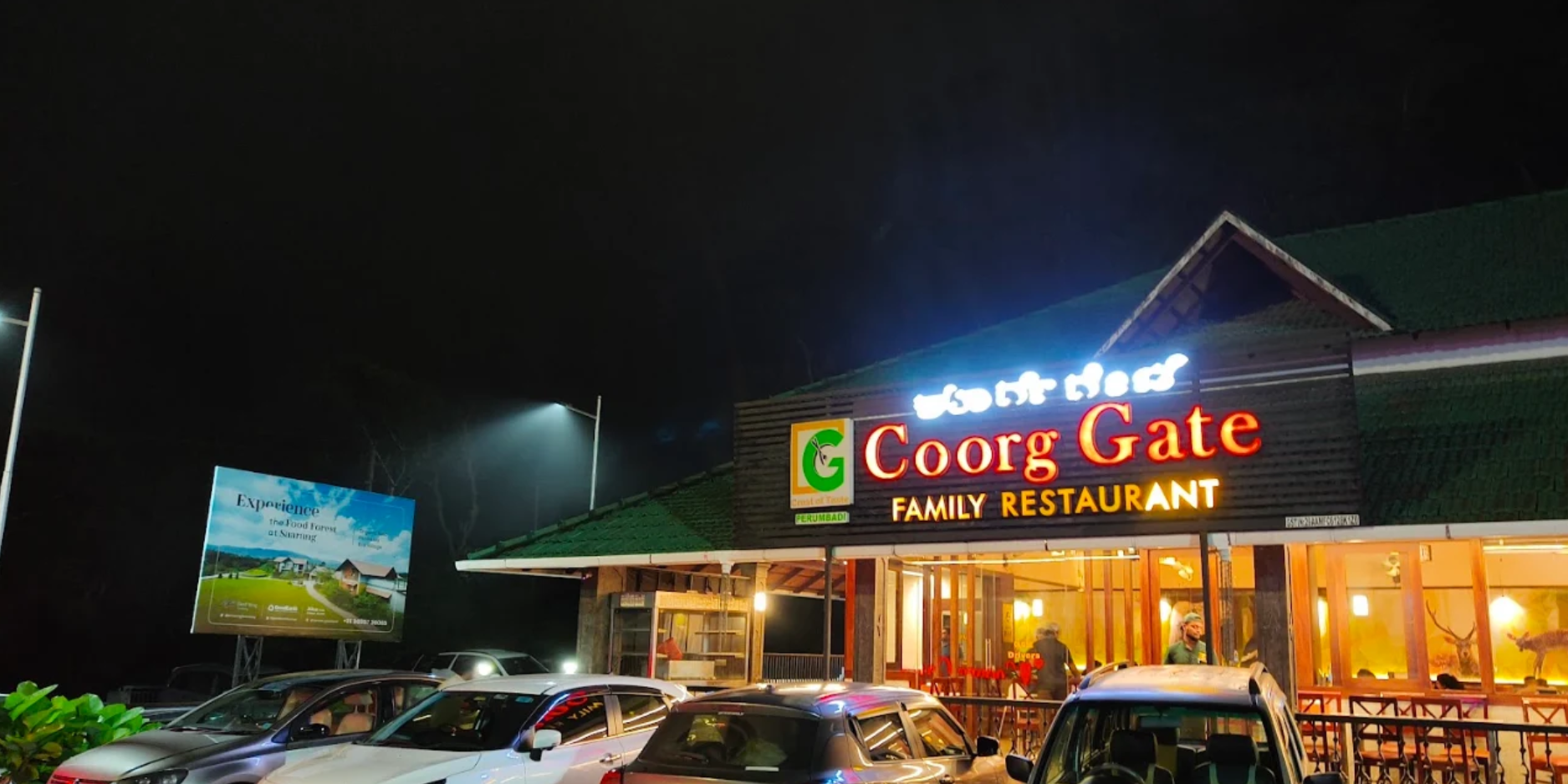 Coorg Gate Family Restaurant