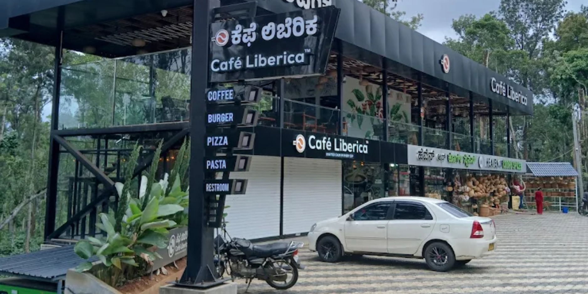 coorg thanika travelsv