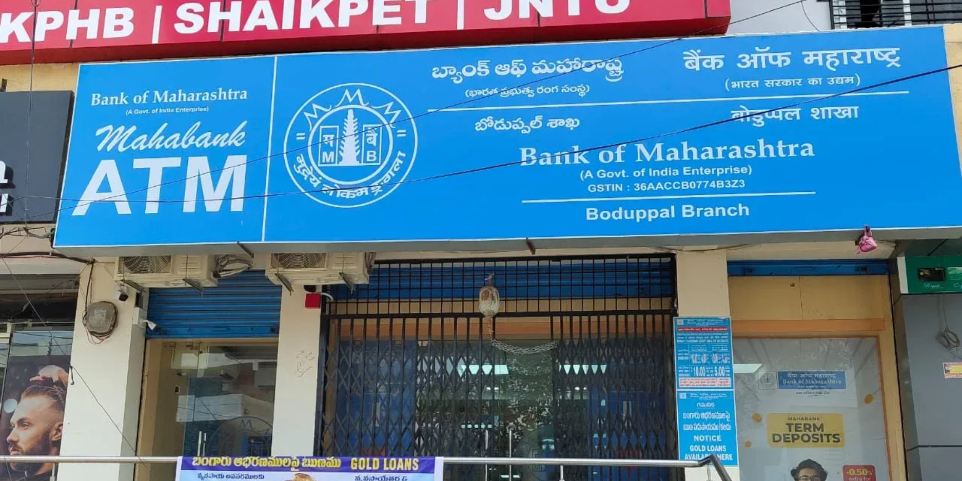 Bank of Maharashtra ATM