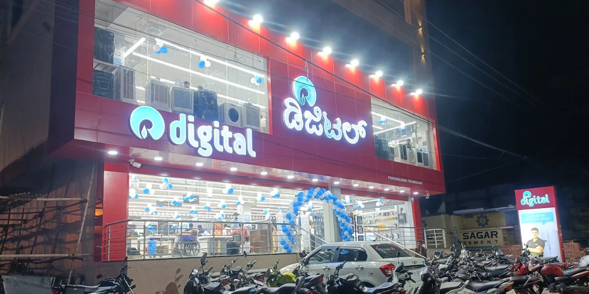 Reliance Digital